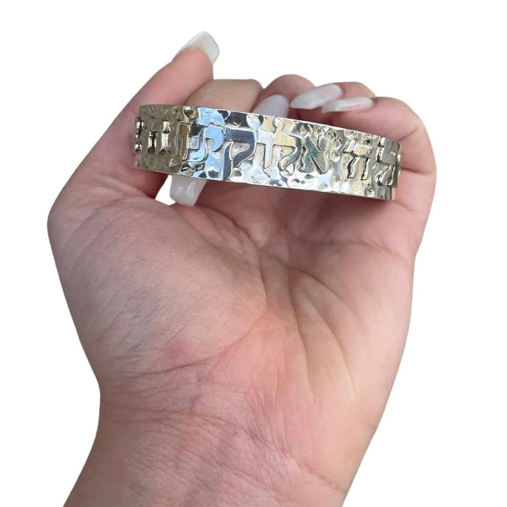 Hammered Sterling Silver Shema Yisrael Bracelet - Image 4