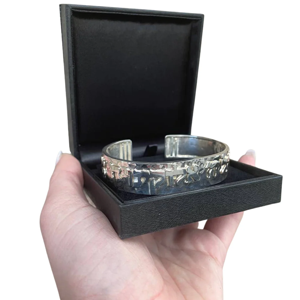 Hammered Sterling Silver Shema Yisrael Bracelet - Image 5