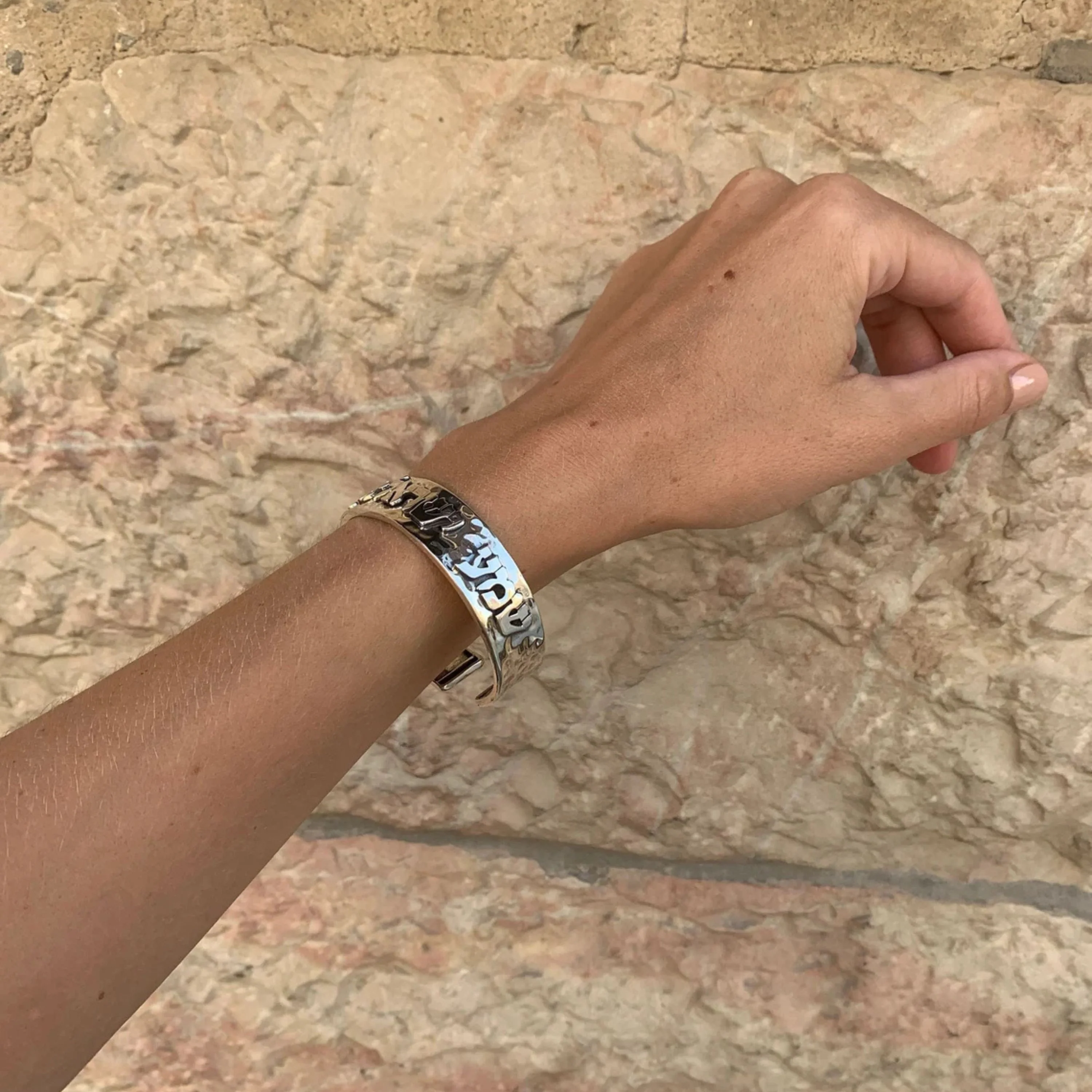 Hammered Sterling Silver Shema Yisrael Bracelet - Image 7
