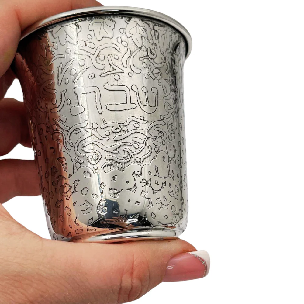 Silver Kiddush Cup with "Shabbat Shalom" Hebrew Engraving - Image 3