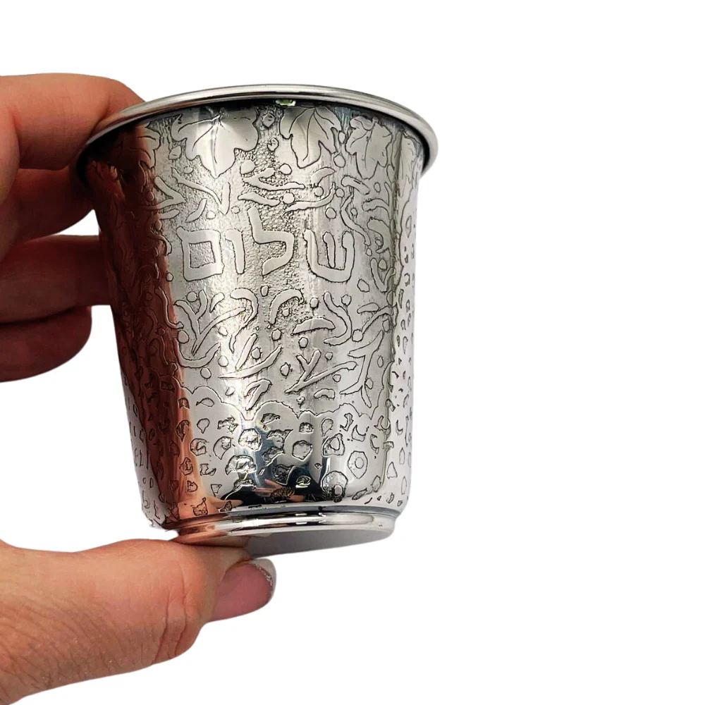 Silver Kiddush Cup with "Shabbat Shalom" Hebrew Engraving - Image 5