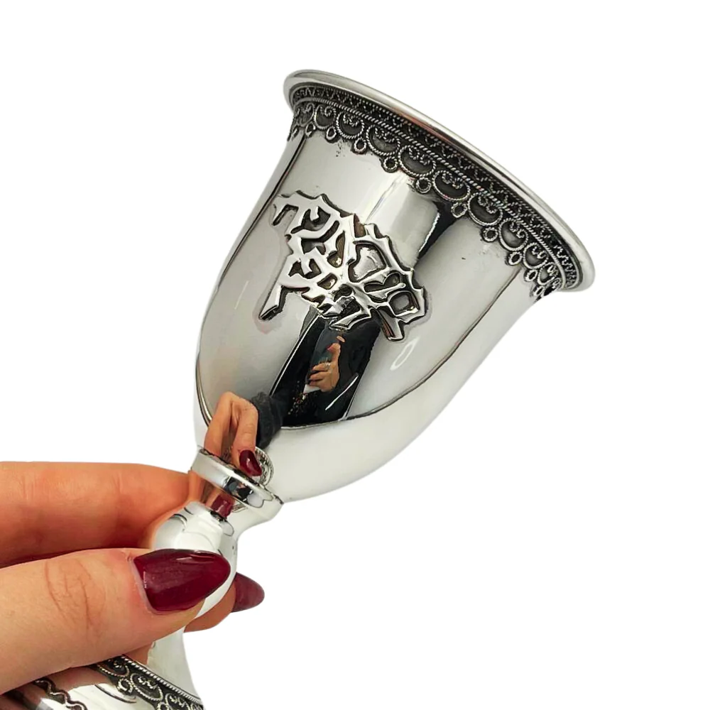 Silver Kiddush Cup with Filigree Stem - Hebrew Blessing over Wine and Grapes Pattern - Image 3