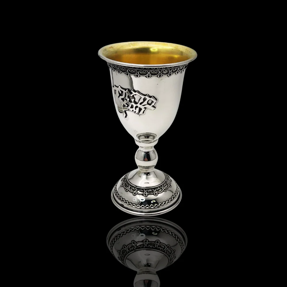 Silver Kiddush Cup with Filigree Stem - Hebrew Blessing over Wine and Grapes Pattern - Image 7