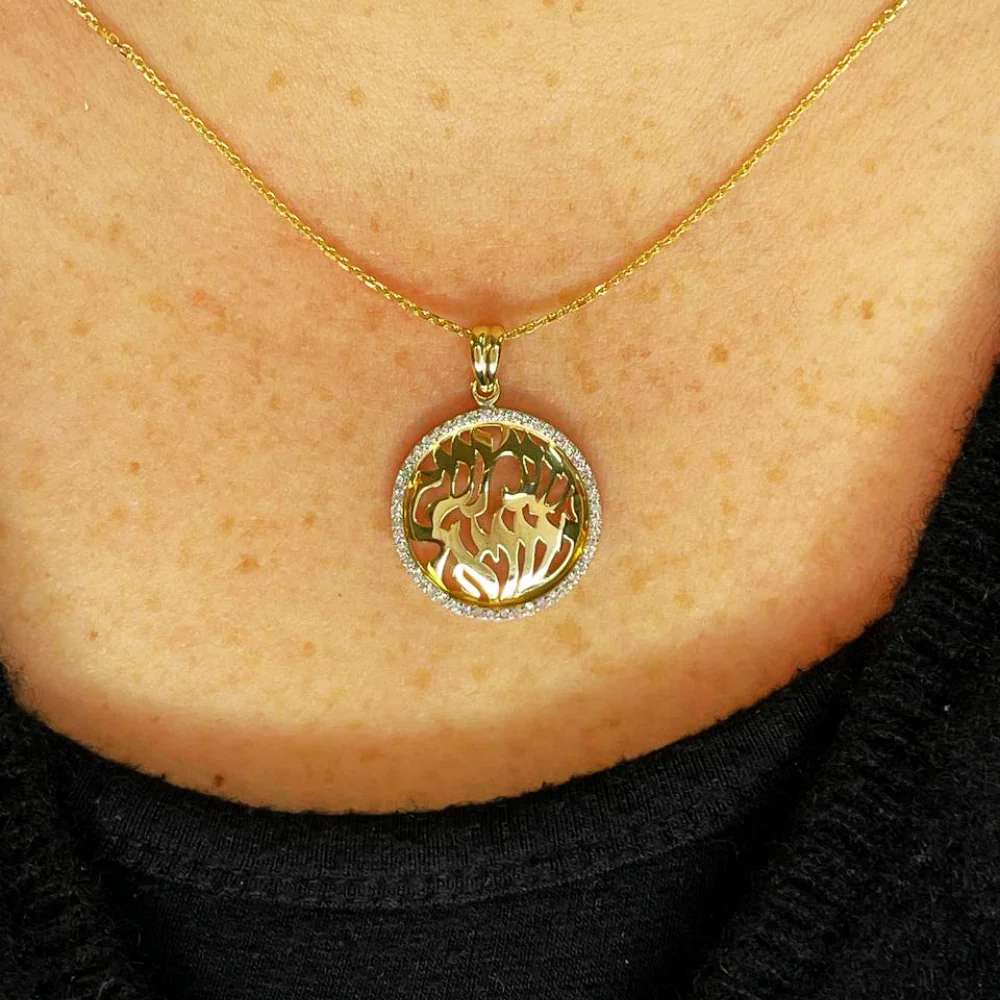 Diamond Shema Israel Pendant in 14K Gold - 19 mm Dia - Image 9