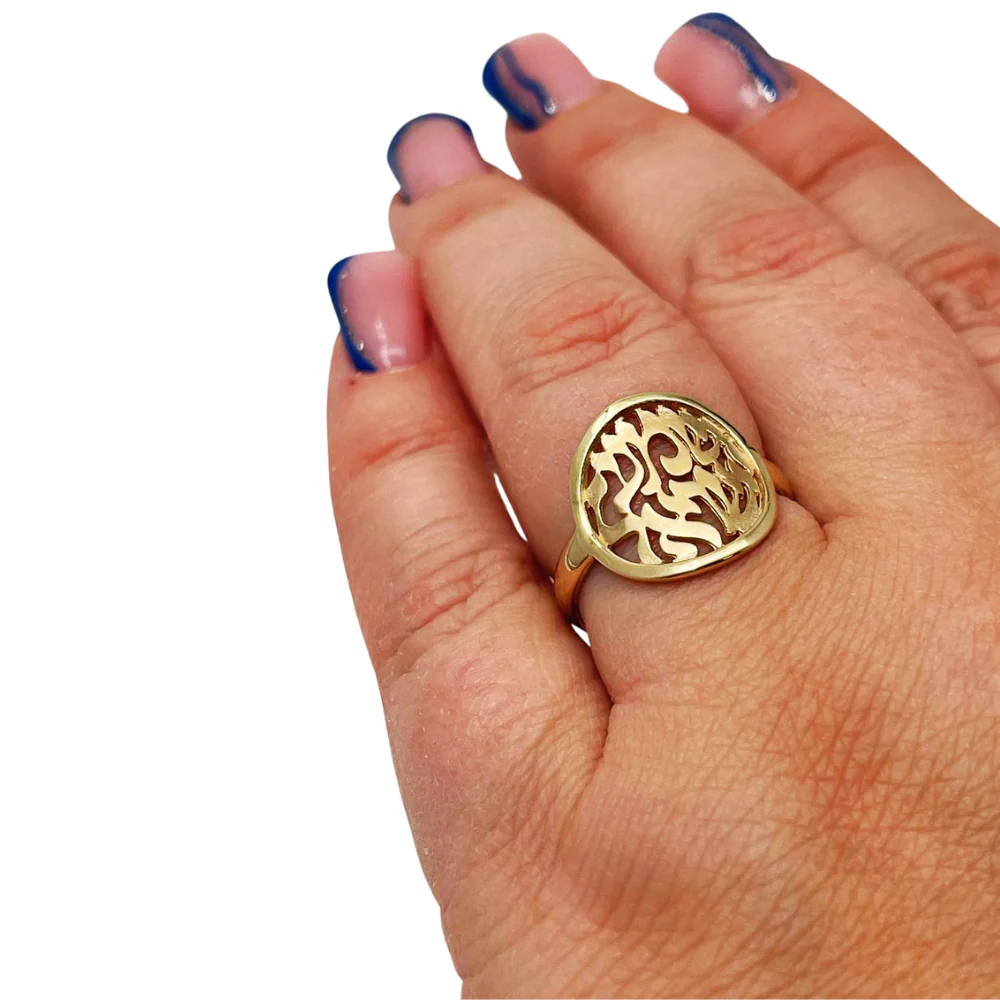 14k Gold Shema Yisrael Cutout Ring - Image 3
