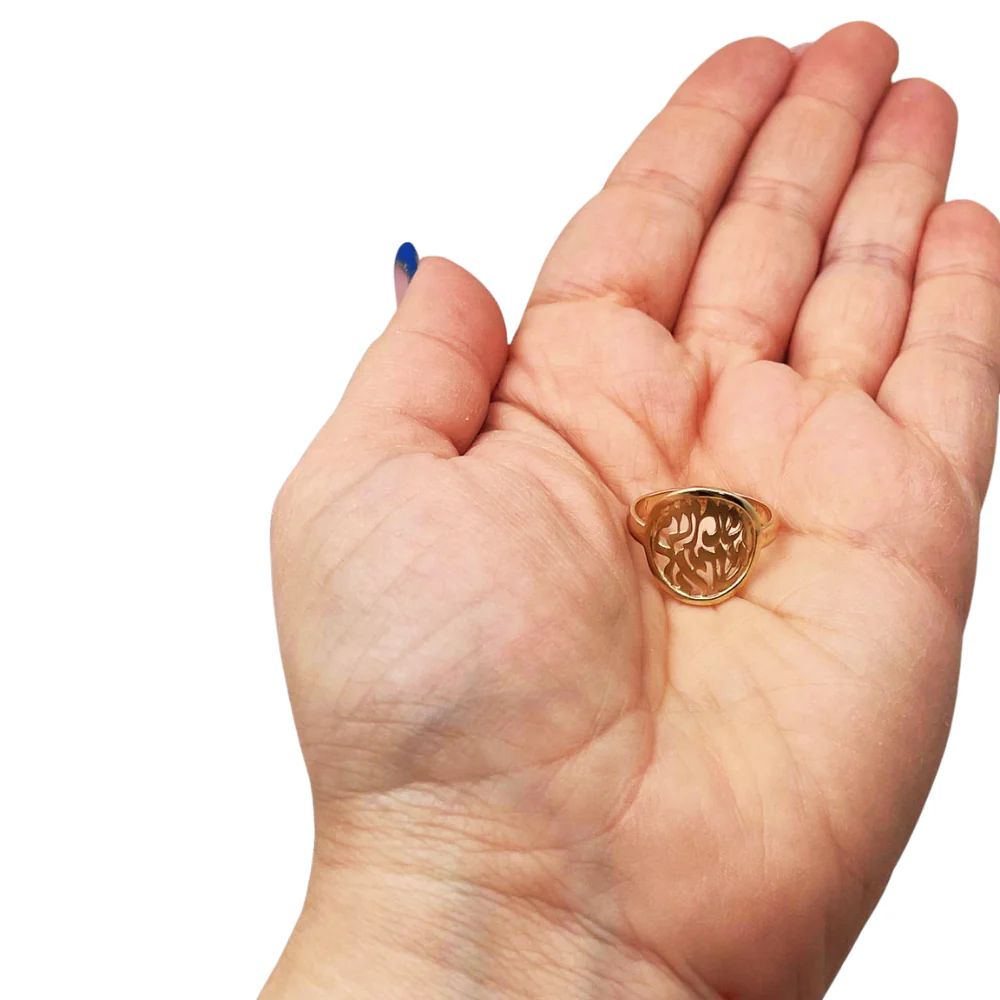 14k Gold Shema Yisrael Cutout Ring - Image 4